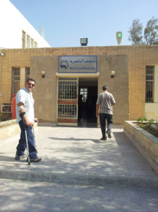 In front of Nasiriyah Museum